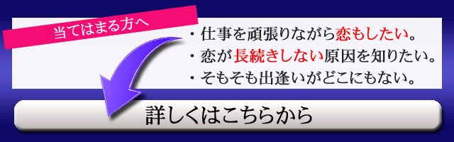詳しくはこちらから